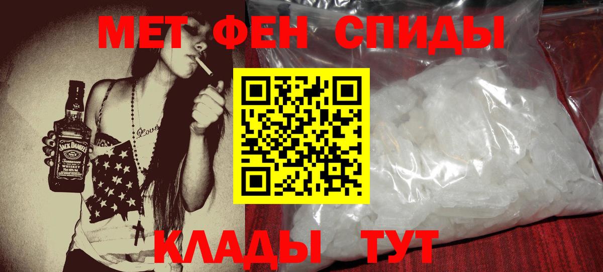 АМФЕТАМИН VHQ Добрянка