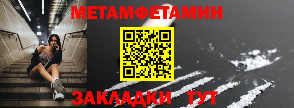 Добрянка  АМФЕТАМИН  Вход с VPN  АМФ 98% 