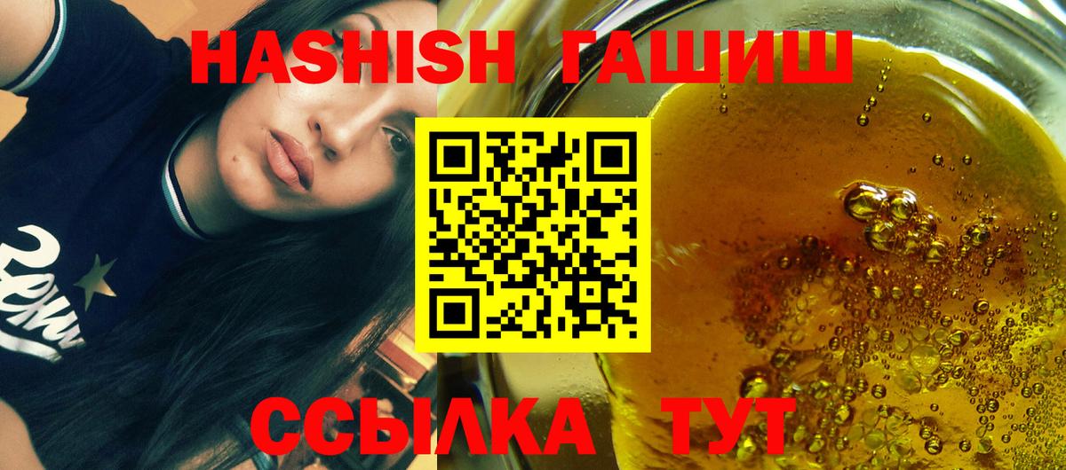 ГАШ VHQ Добрянка