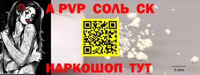 прущий лед Кулебаки
