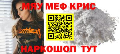 прущий лед Кулебаки