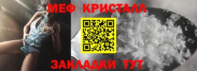 таблы Кунгур