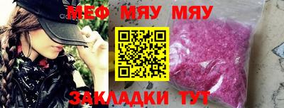 прущий лед Кулебаки
