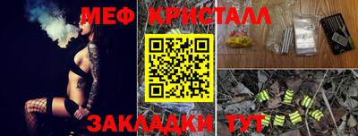 таблы Кунгур