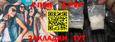 прущий лед Кулебаки