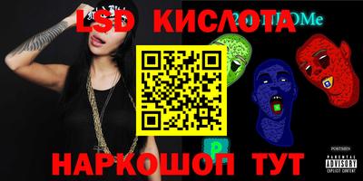 таблы Кунгур
