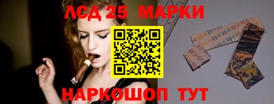 прущий лед Кулебаки