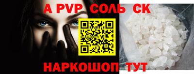 кокс Кумертау