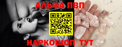 прущий лед Кулебаки