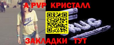 таблы Кунгур