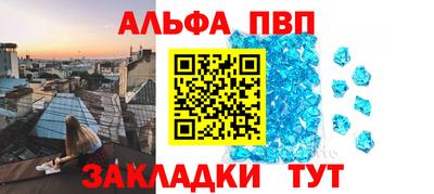таблы Кунгур