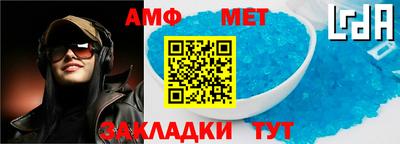 прущий лед Кулебаки