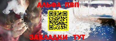 таблы Кунгур