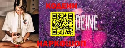 прущий лед Кулебаки