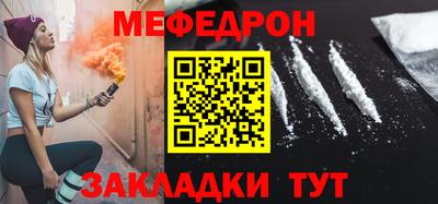 таблы Кунгур