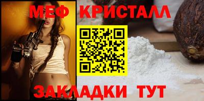 таблы Кунгур