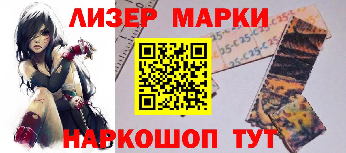 Лсд 25 экстази кислота Добрянка
