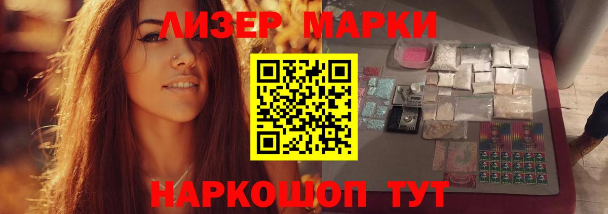 LSD-25 экстази кислота  Вход с VPN  Добрянка  LSD-25 экстази  LSD-25 экстази кислота 