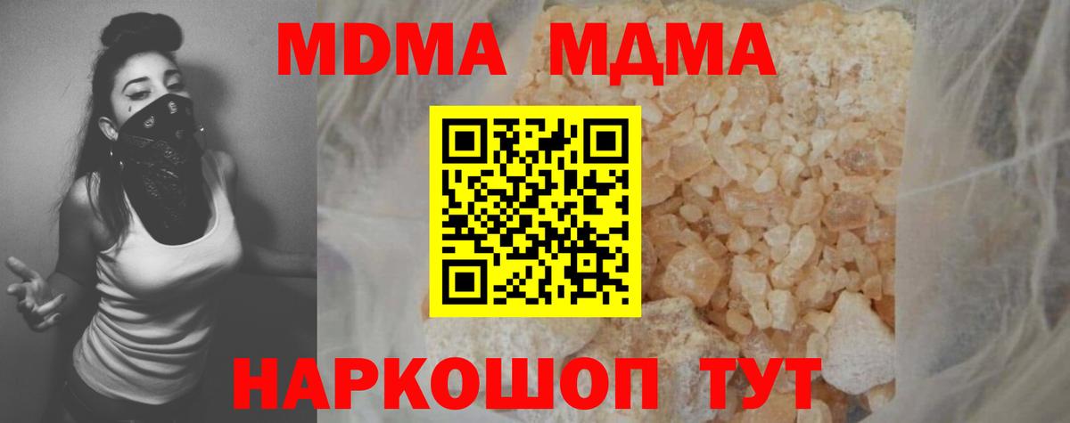 MDMA VHQ Добрянка