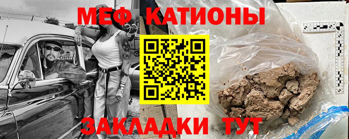 Добрянка  Меф мука  Мефедрон 4 MMC  Мефедрон  Вход с VPN 