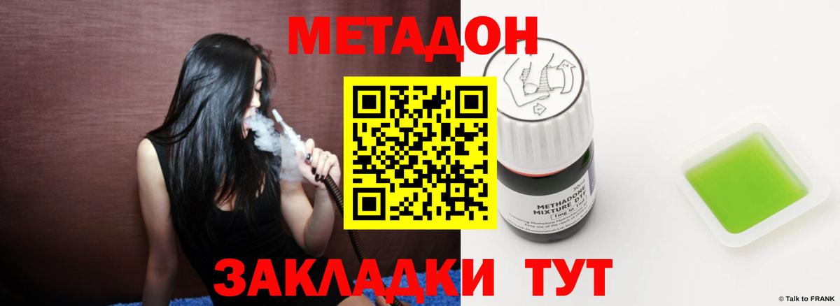 ГАШИШ  Cocaine  МЕТ  Добрянка  Вход с VPN  ГАШИШ  Alpha-PVP СОЛЬ кристаллы  Меф  