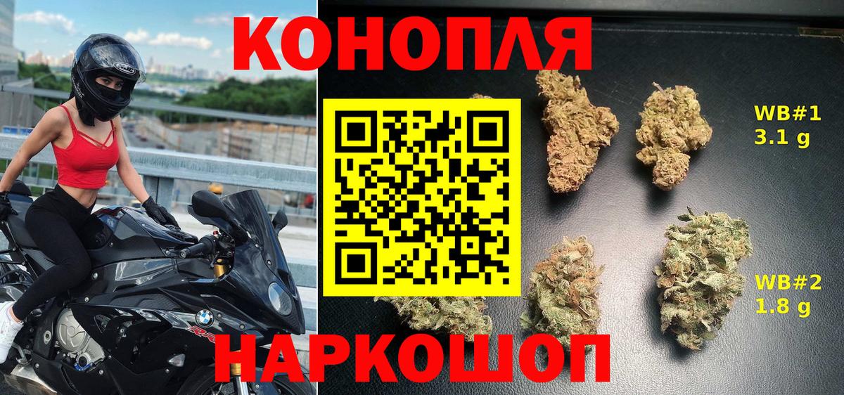 Конопля LSD WEED  Вход с VPN  Добрянка  Каннабис Ganja  Каннабис марихуана 