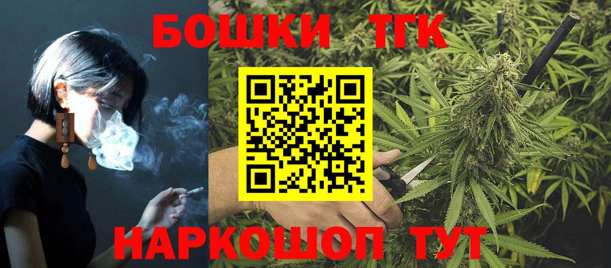 Шишки марихуана индика Добрянка